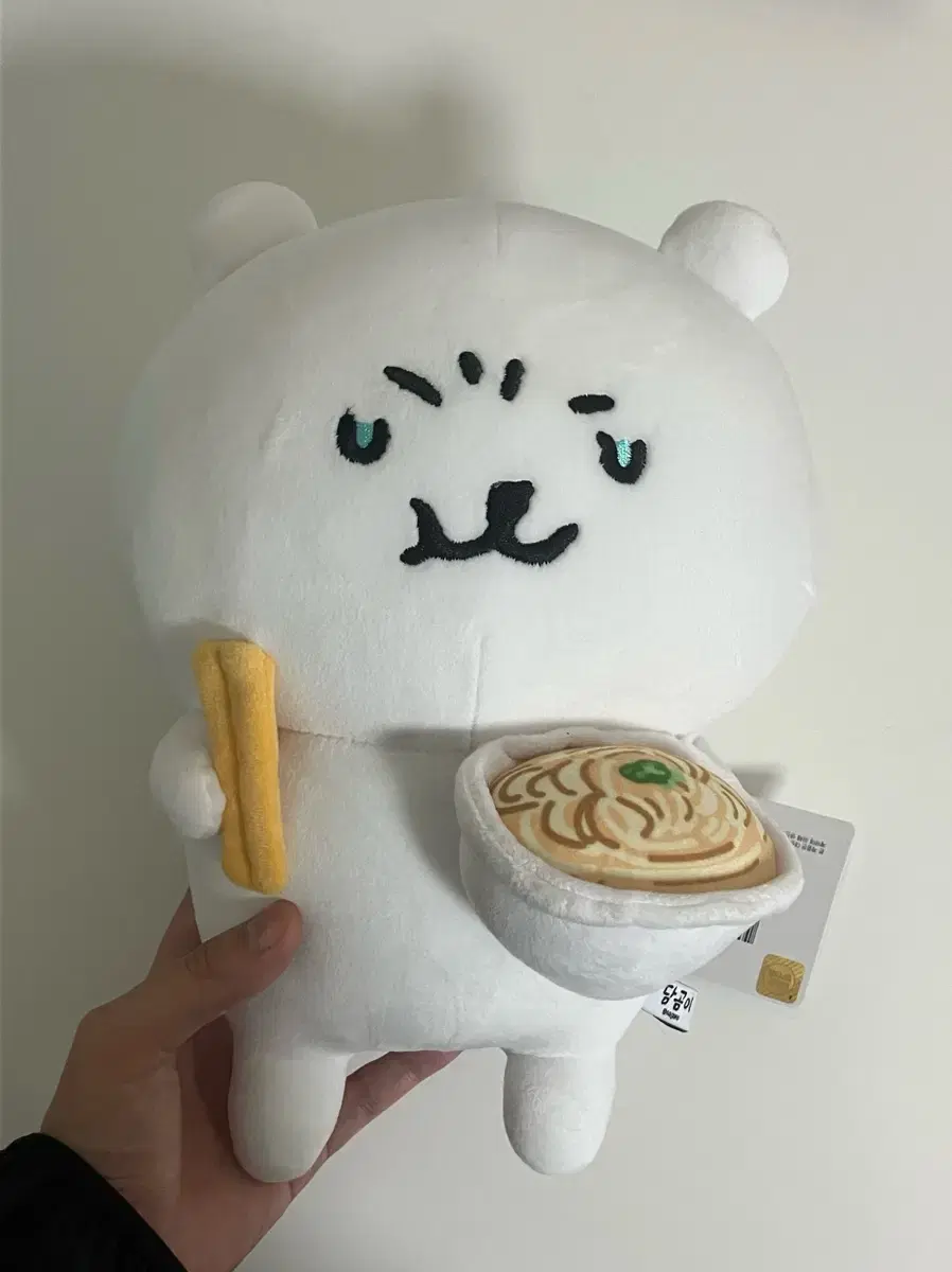 새상품) 라면 농담곰 인형